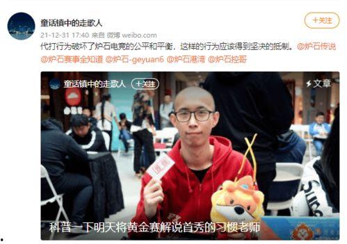 营销号打拳娱乐吃瓜酱